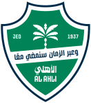 Al-Ahli Jeddah 队徽